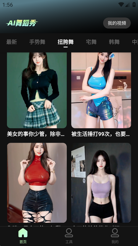 AI�赸����Ѱ�v1.1.6��ͼ2
