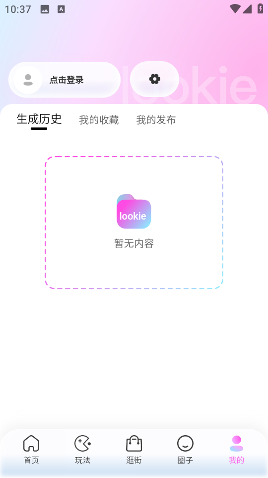 lookie��������v1.0.9��ͼ3