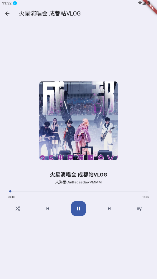 ����MV����appv1.0.0-Guitar-Alpha-3��ͼ0