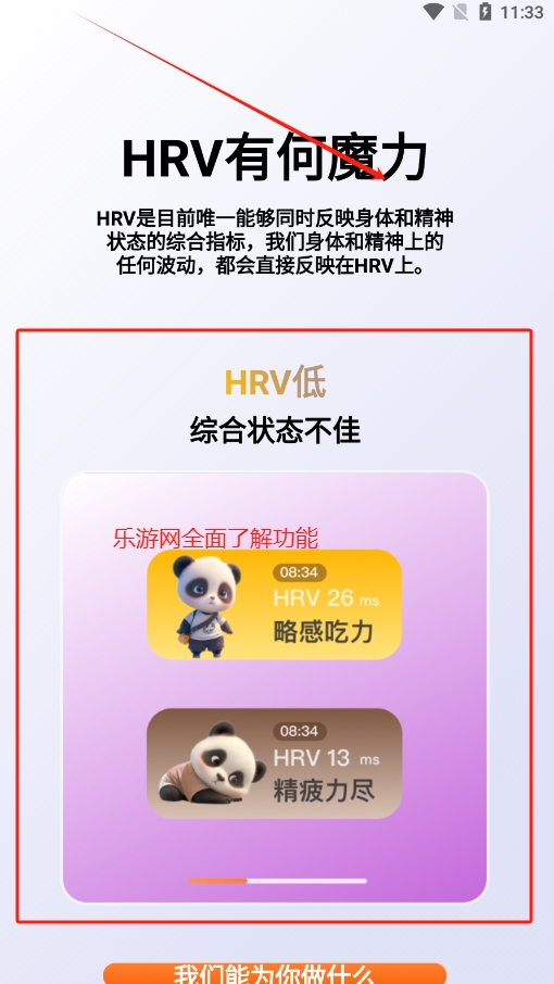 ���ÿ�������ָ��APP���ɰ��ͼ1