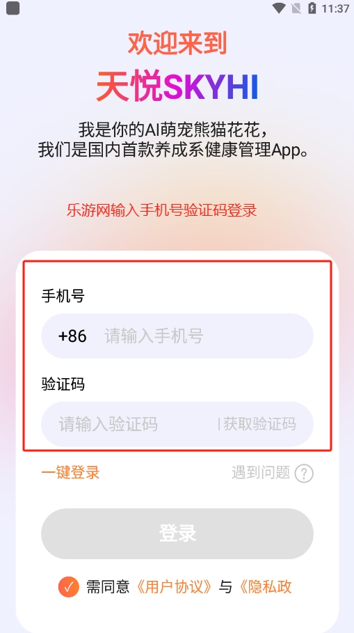���ÿ�������ָ��APP���ɰ��ͼ4