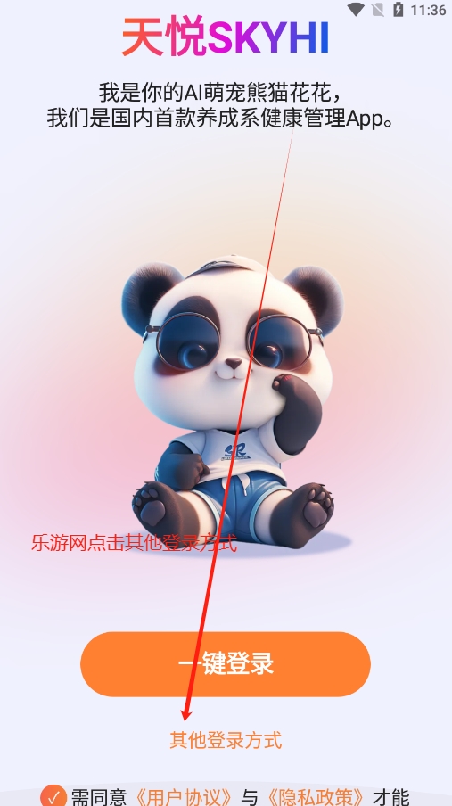 ���ÿ�������ָ��APP���ɰ��ͼ3