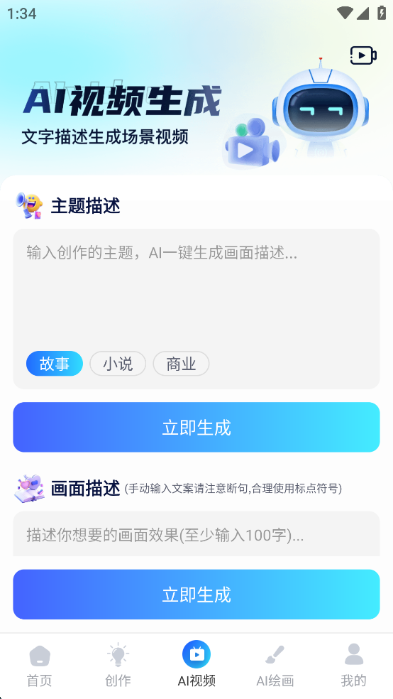 AI R1������Ѫ����Ѱ�v6.0��ͼ3