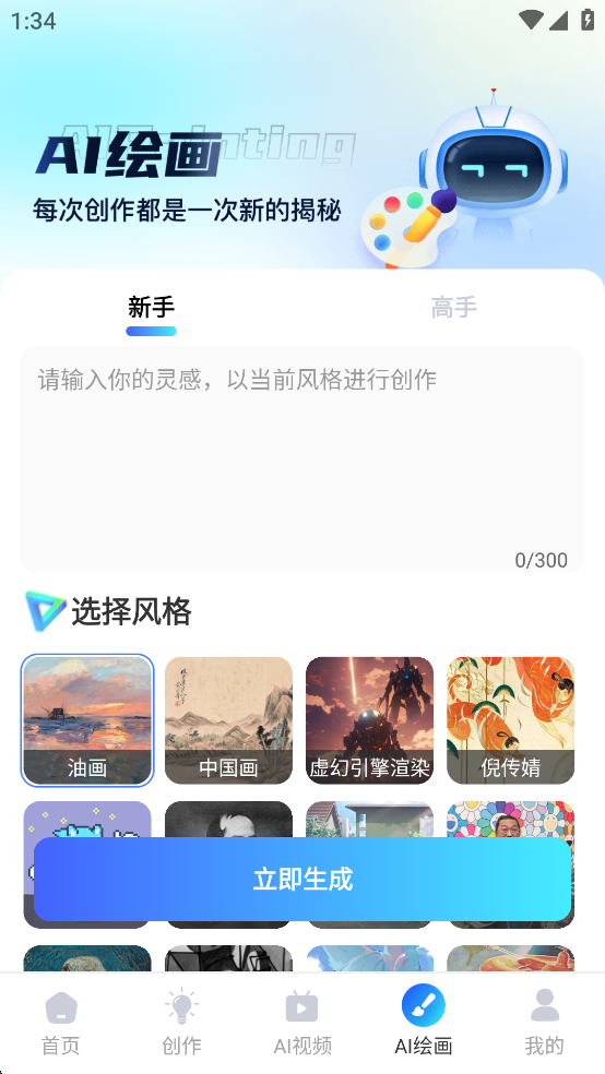 AI R1������Ѫ����Ѱ�v6.0��ͼ4
