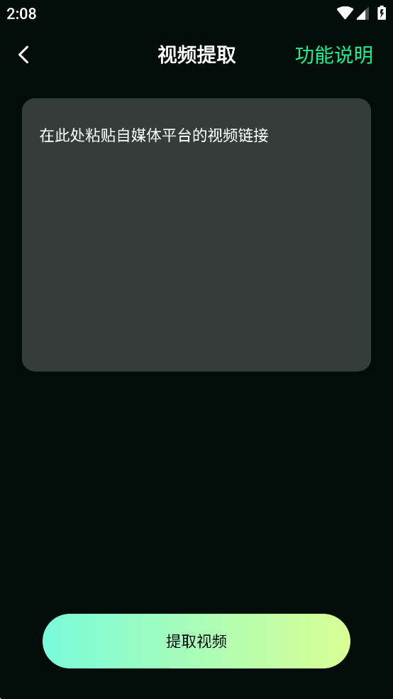 AI��Ƶ�赸��app��Ѱ��ͼ1