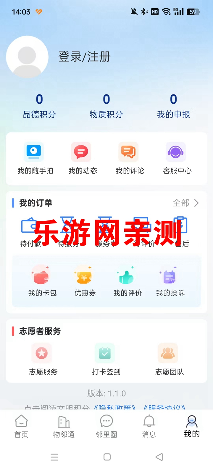 ��������APP��ͼ0