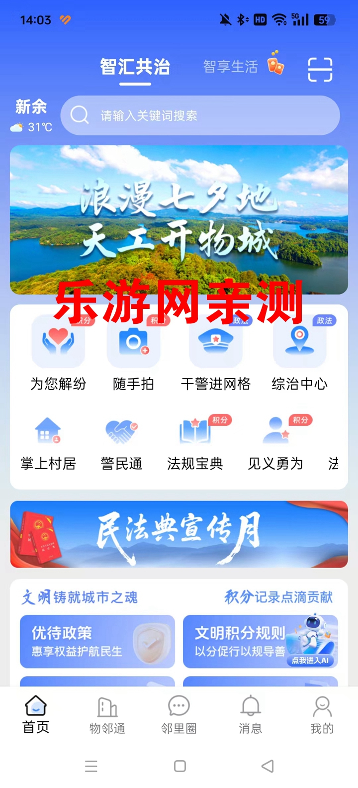 ��������APP��ͼ3