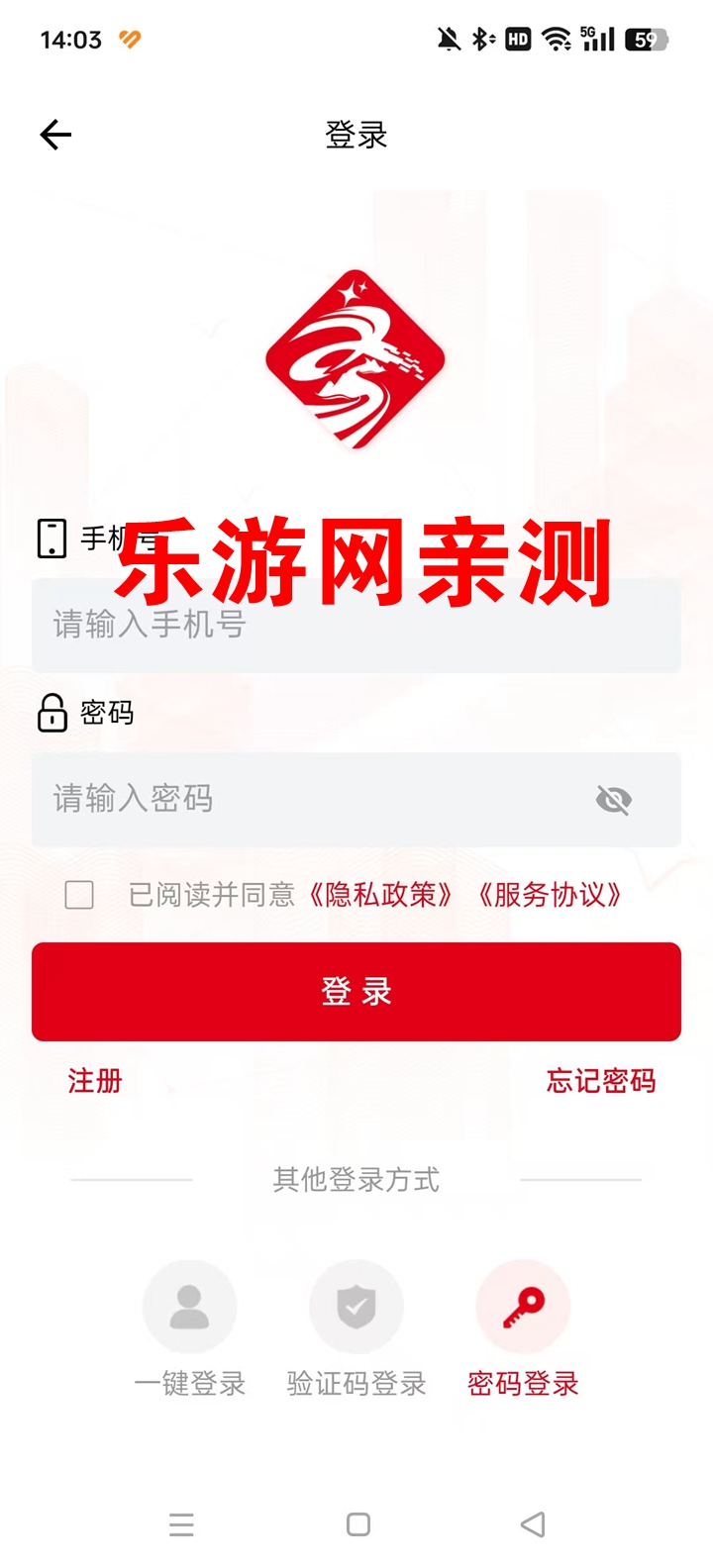 ��������APP��ͼ4