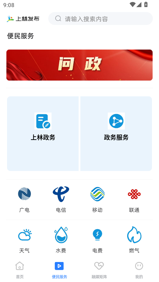 ���ַ���app�ٷ�����v1.2.190��ͼ1
