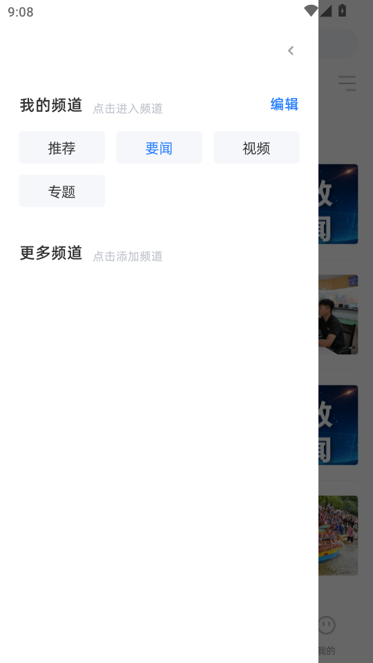 ���ַ���app�ٷ�����v1.2.190��ͼ3