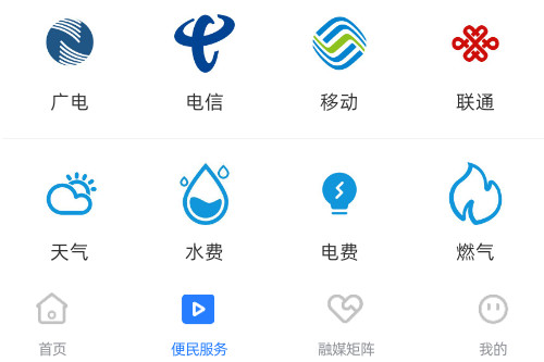 ���ַ���app�ٷ�����