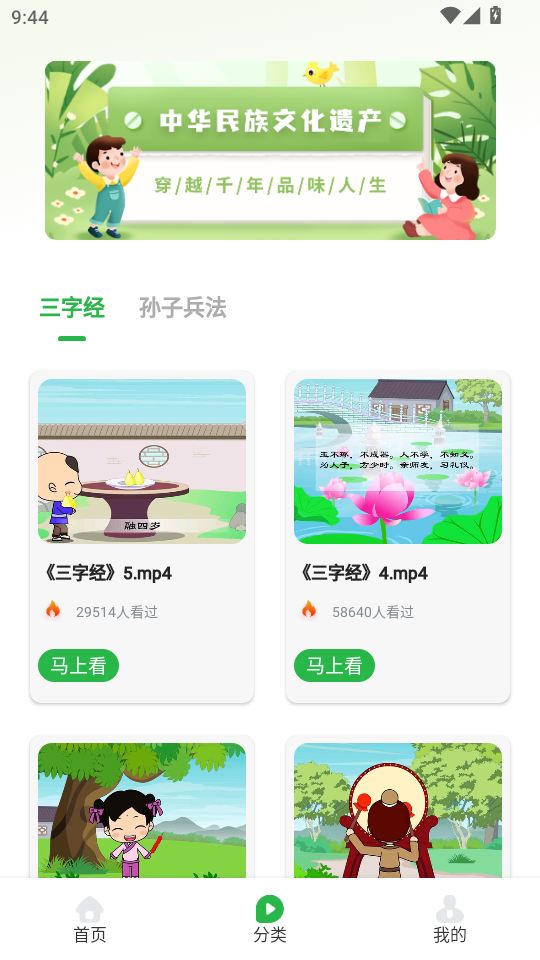 ���������ȫappv1.1��ͼ1