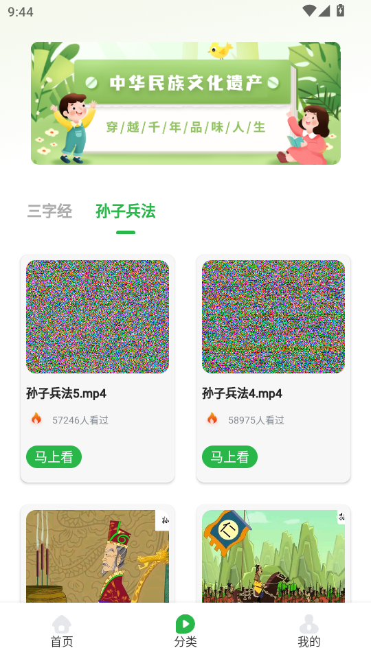 ���������ȫappv1.1��ͼ2