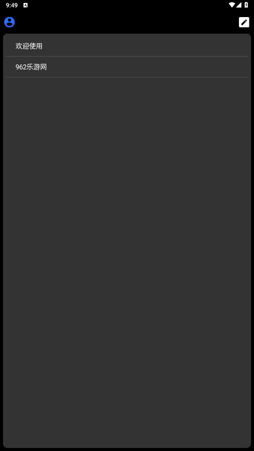 �Ĭ�ʼ����°�v22.11.3 �ֱ����ͼ3