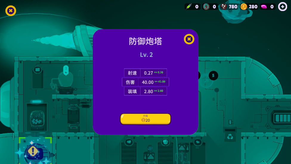 ̫��С�������ƽ��v1.0.05 ���°��ͼ3