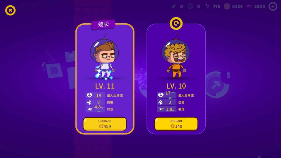 ̫��С�������ƽ��v1.0.05 ���°��ͼ1