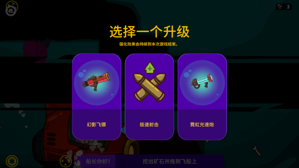 ̫��С�������ƽ��v1.0.05 ���°��ͼ6