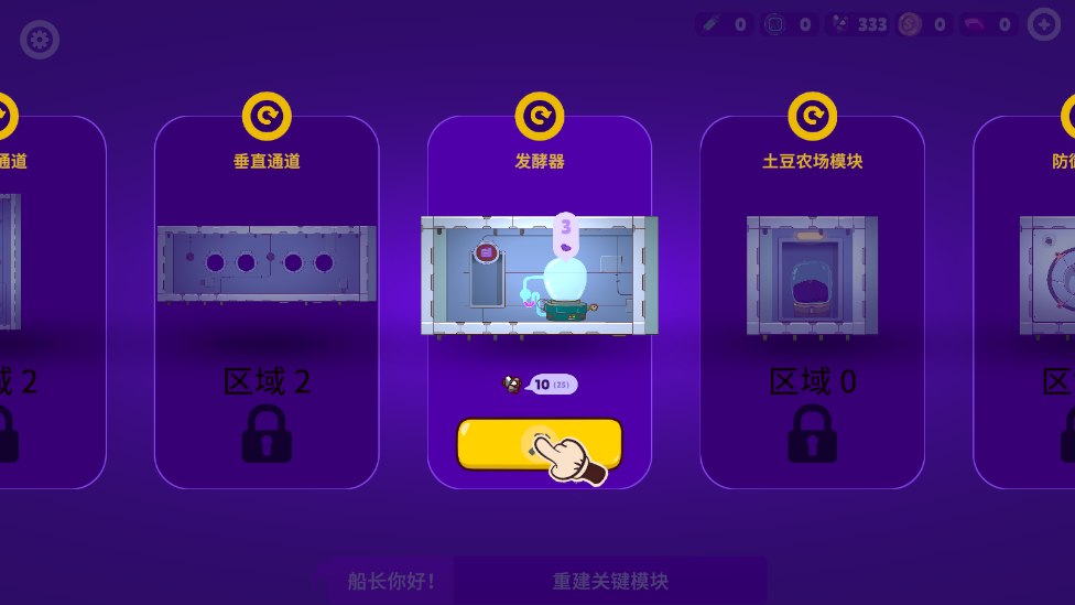 ̫��С�������ƽ��v1.0.05 ���°��ͼ8