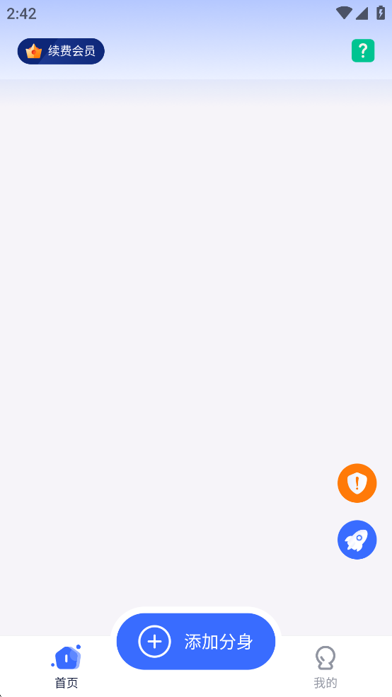 ΢X����˫����Ѱ�v1.0.7��ͼ2
