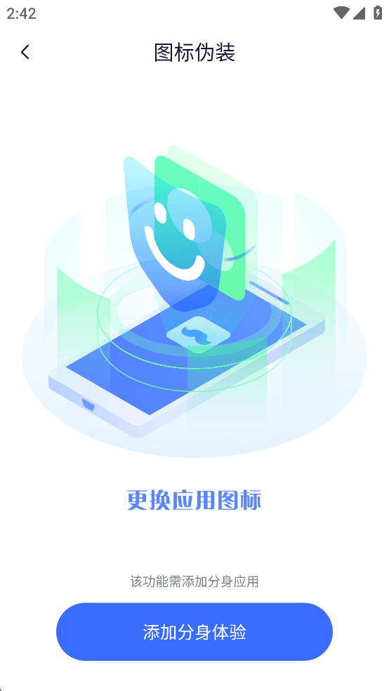 ΢X����˫����Ѱ�v1.0.7��ͼ1