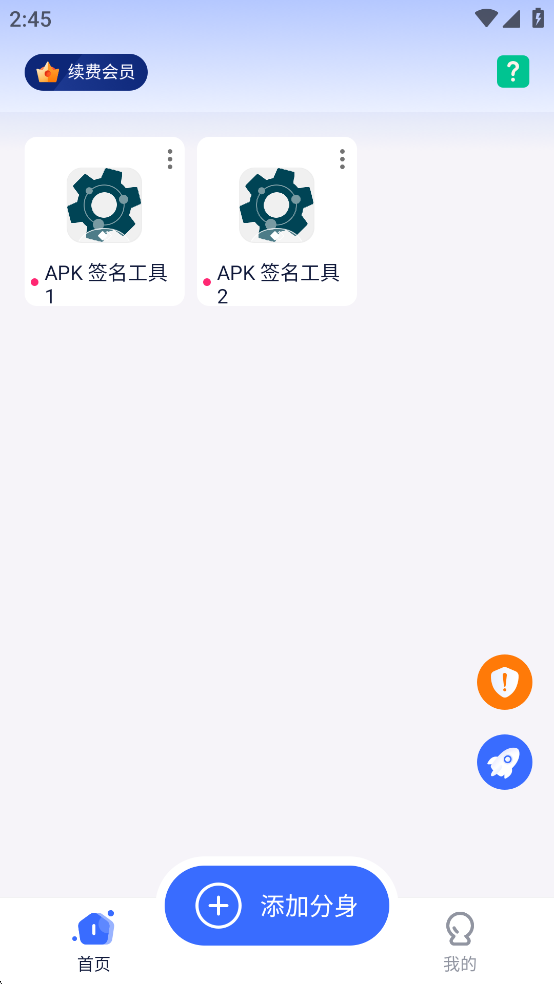 ΢X����˫����Ѱ�v1.0.7��ͼ5