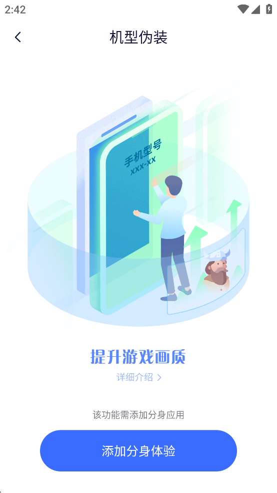 ΢X����˫����Ѱ�v1.0.7��ͼ0