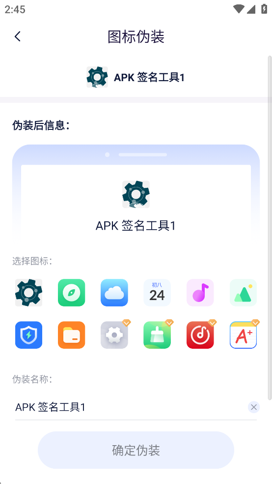 ΢X����˫����Ѱ�v1.0.7��ͼ4