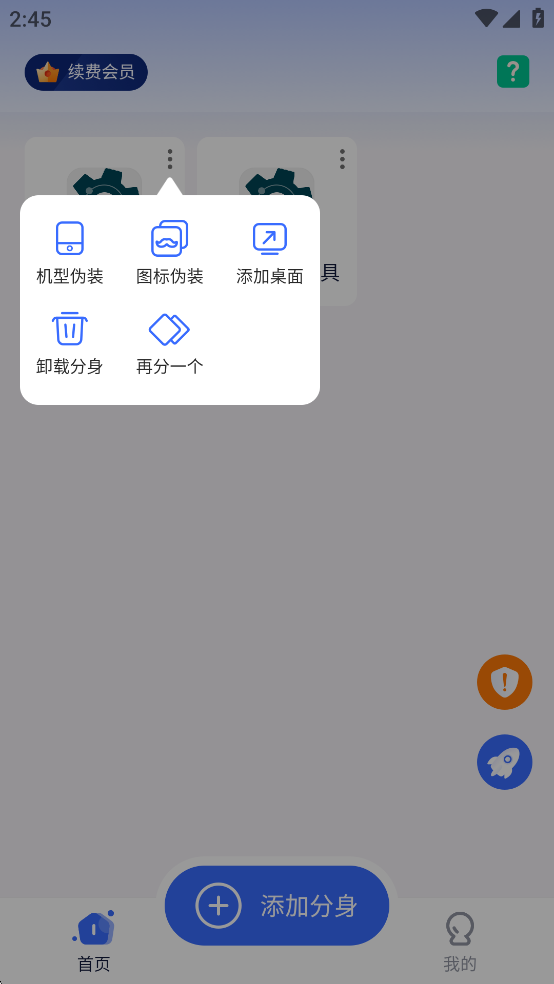 ΢X����˫����Ѱ�v1.0.7��ͼ6