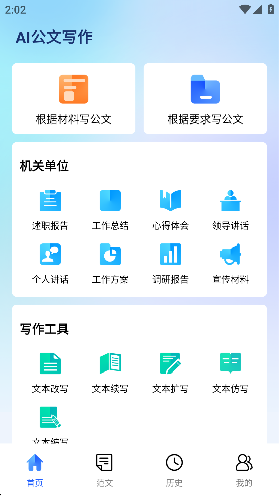 ����д������appv1.0.8��ͼ0