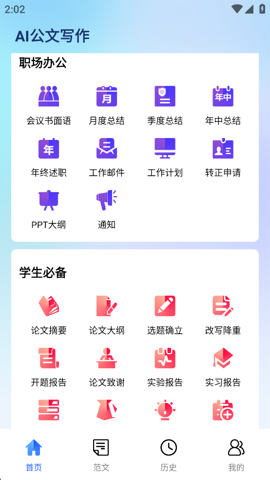 ����д������appv1.0.8��ͼ1