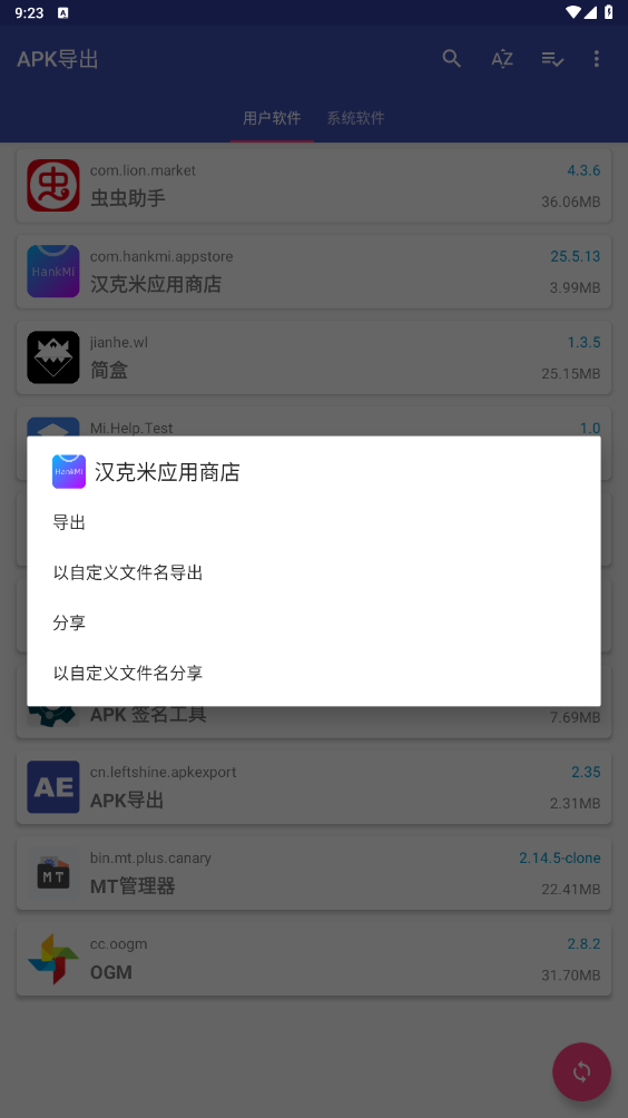 apk�������߹ٷ���v2.35 ��׿���ͼ0