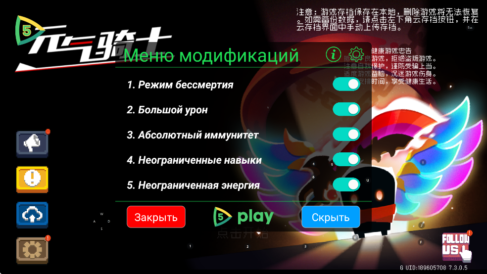 Ԫ����ʿ8.5.0�ڹ������°汾��ͼ1