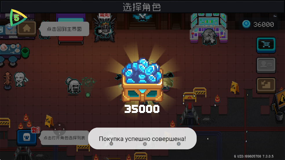 Ԫ����ʿ8.5.0�ڹ������°汾��ͼ4