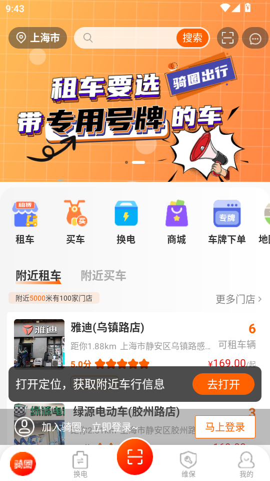 ��Ȧappv1.7.2��ͼ0