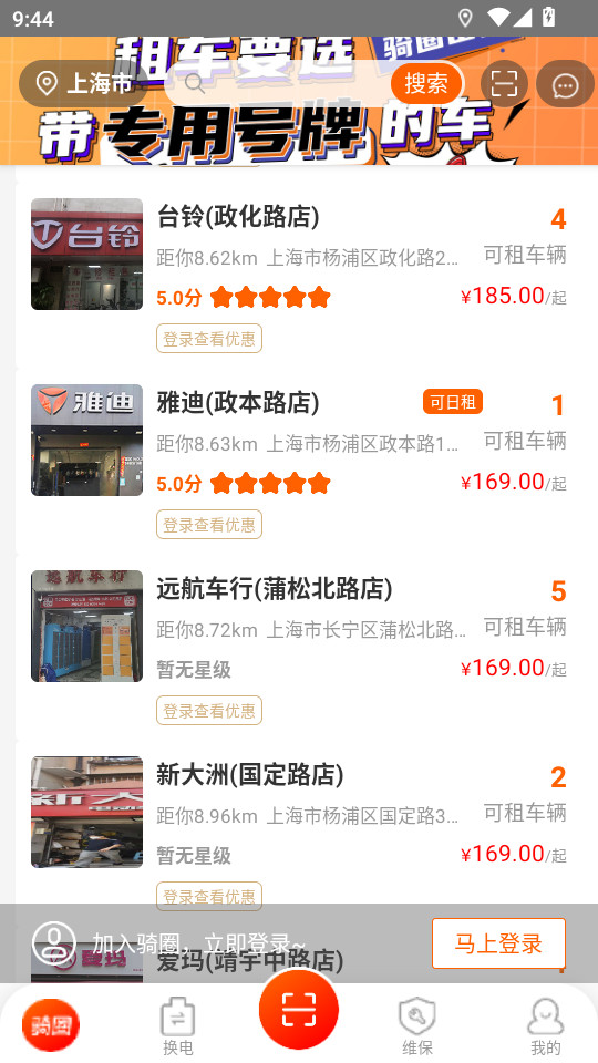 ��Ȧappv1.7.2��ͼ4