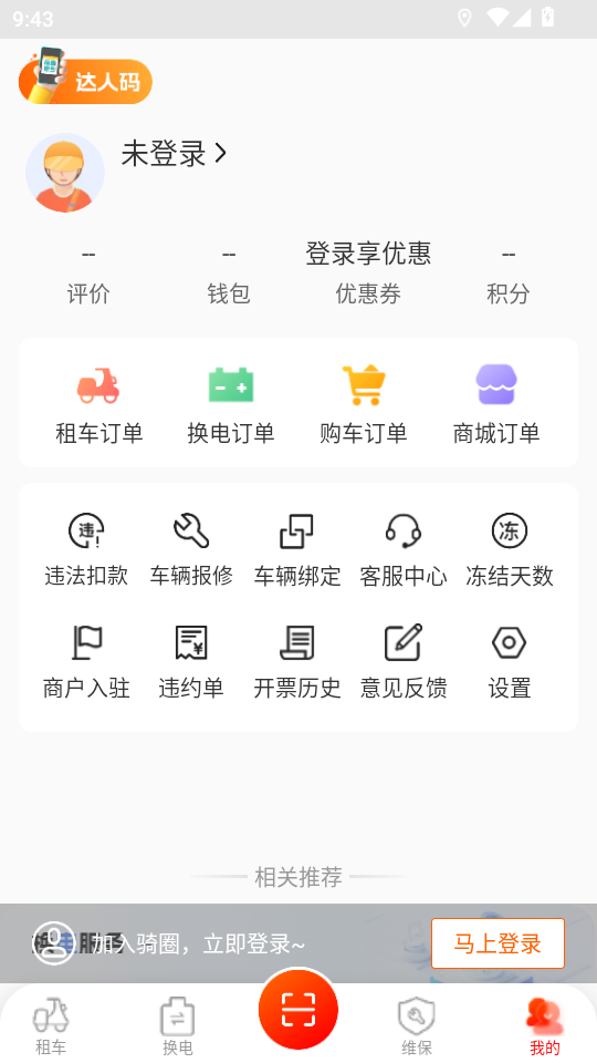 ��Ȧappv1.7.2��ͼ2