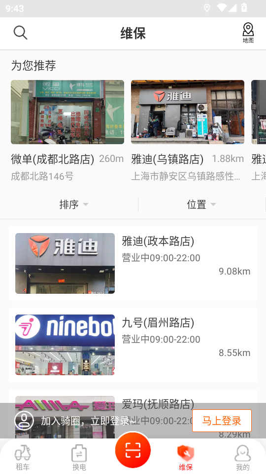 ��Ȧappv1.7.2��ͼ1