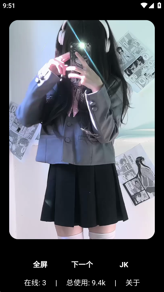������ɫappv2.1.3��ͼ6