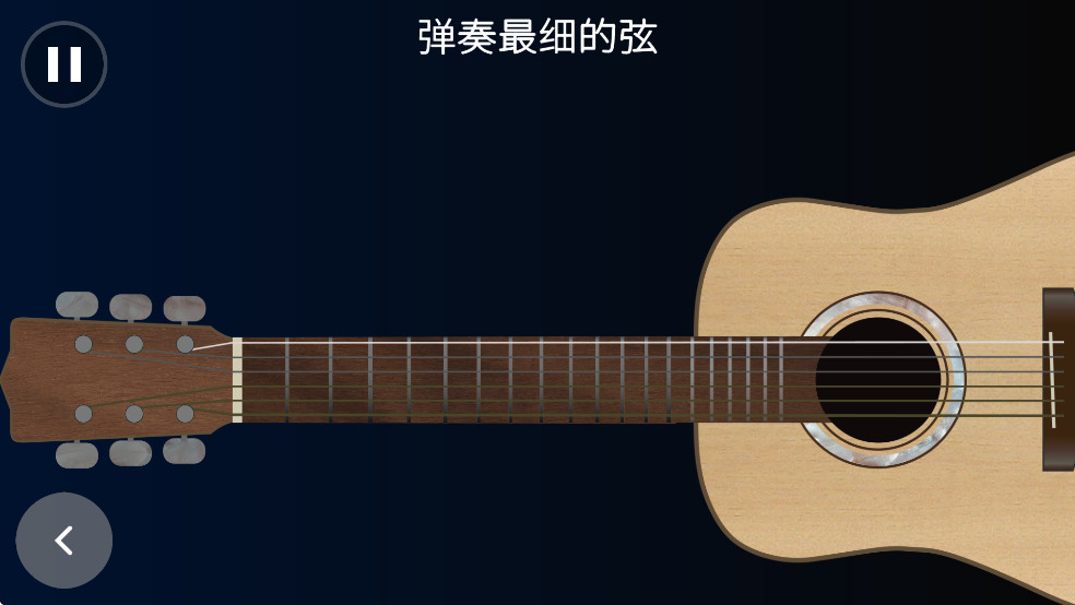 ���ռ���appv16.2��ͼ4