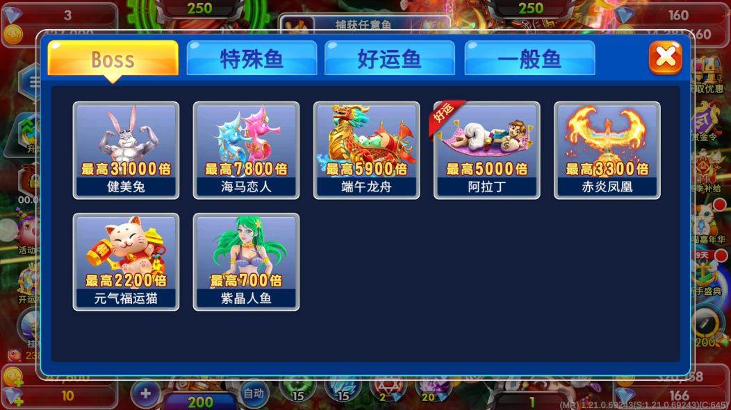 �������ز���ɰ�v1.39.0 �ٷ������ͼ3