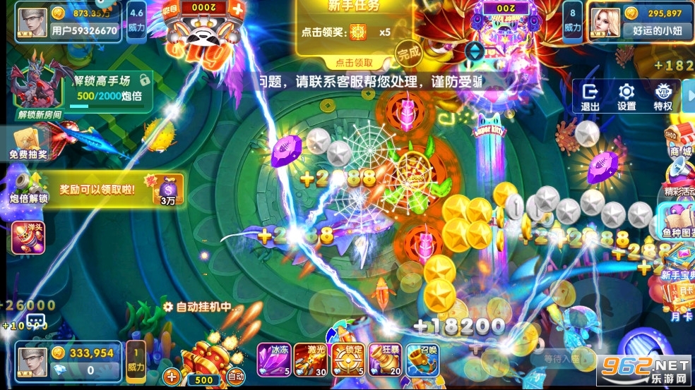 ;�β���΢�ŵ�¼��v2.0��ͼ4
