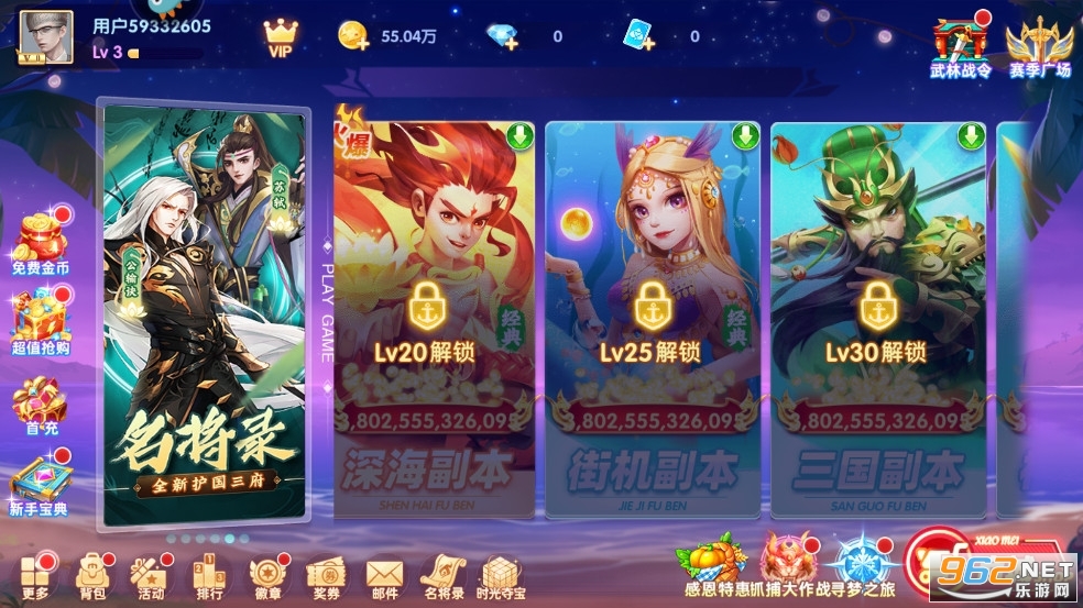 ;�β���΢�ŵ�¼��v2.0��ͼ2