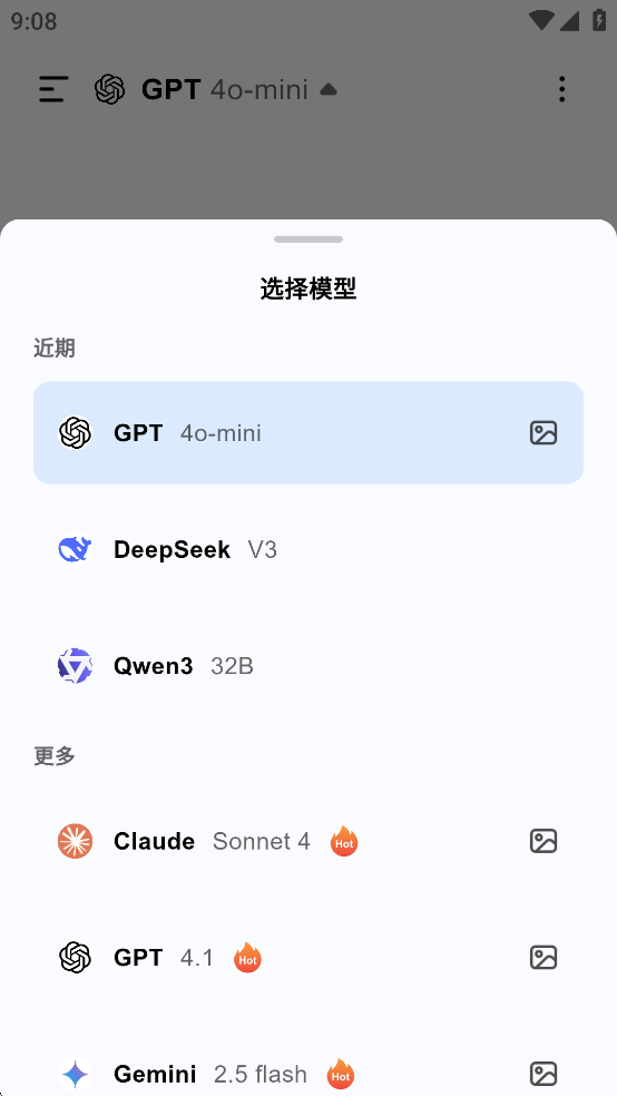 AI Seek�����߼����ͼ1