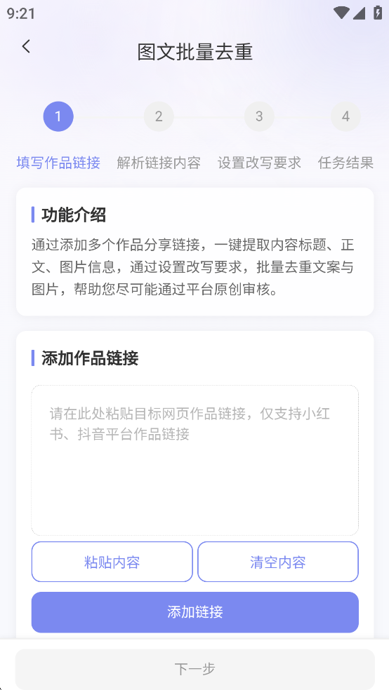 С�챾������дappv1.2.3��ͼ1