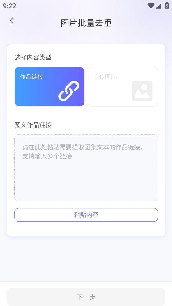 С�챾������дappv1.2.3��ͼ4