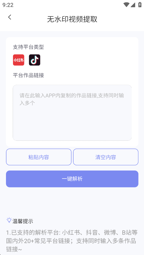 С�챾������дappv1.2.3��ͼ3
