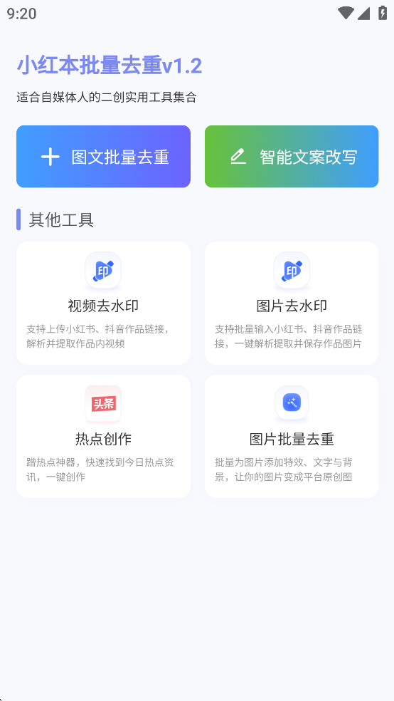 С�챾������дappv1.2.3��ͼ0