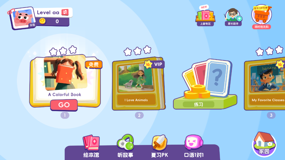 ����abcAPP��ͼ5
