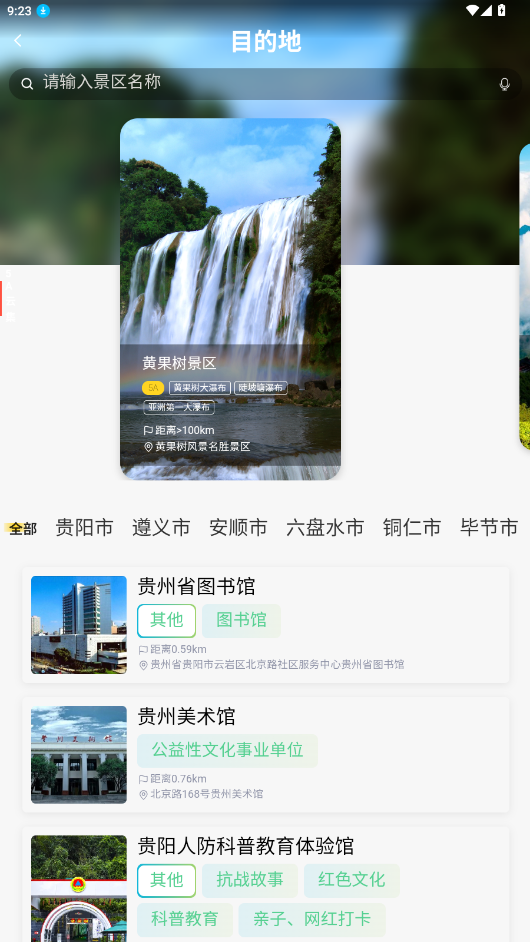 һ���ι���appv3.1.2 ���°��ͼ5