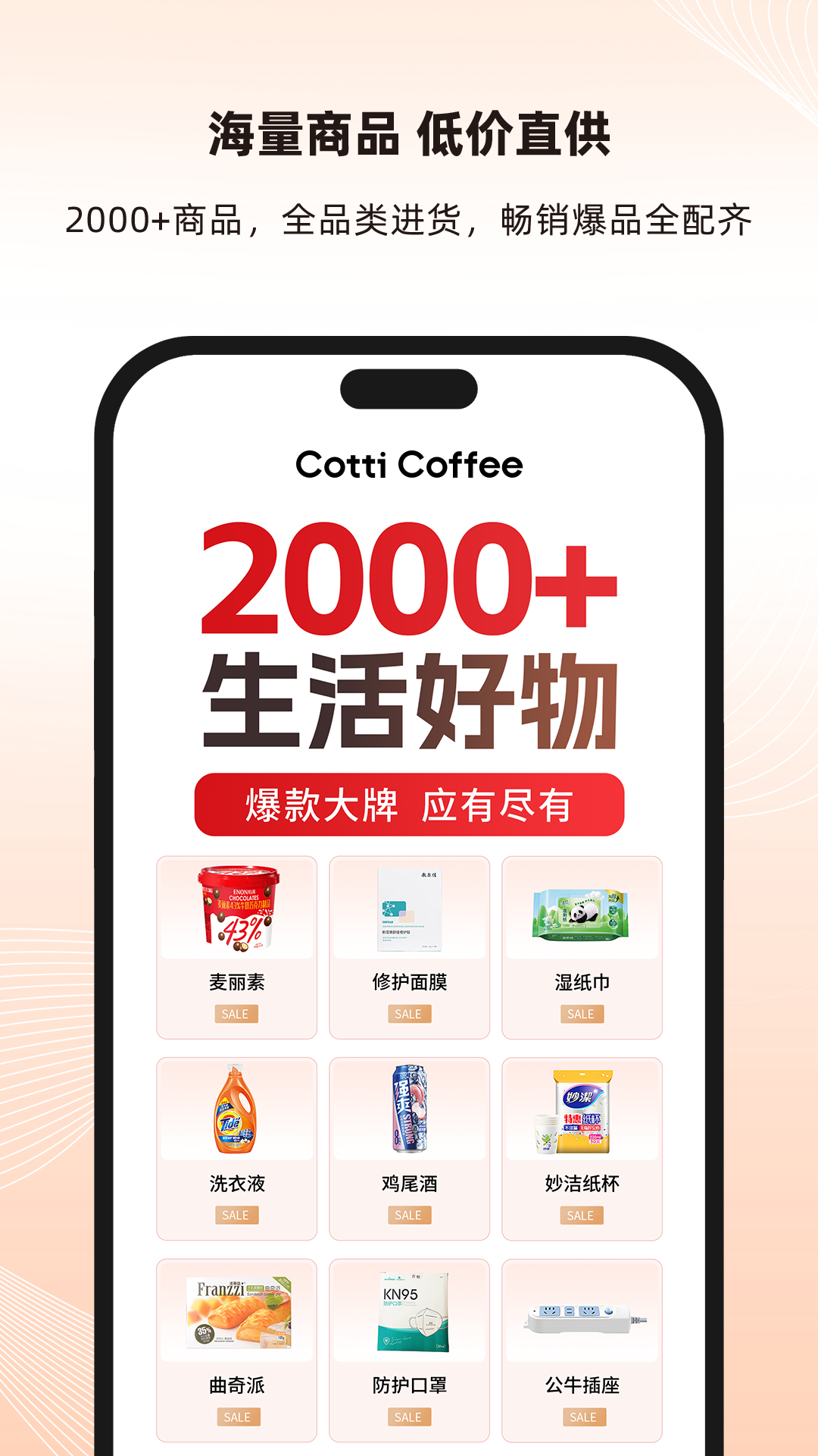 ��ϱ���ͨapp���°汾v1.1.2��ͼ3